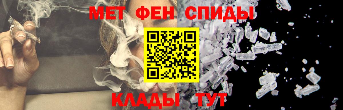 Улан-Удэ  АМФЕТАМИН 97%  Amphetamine  Вход с VPN 