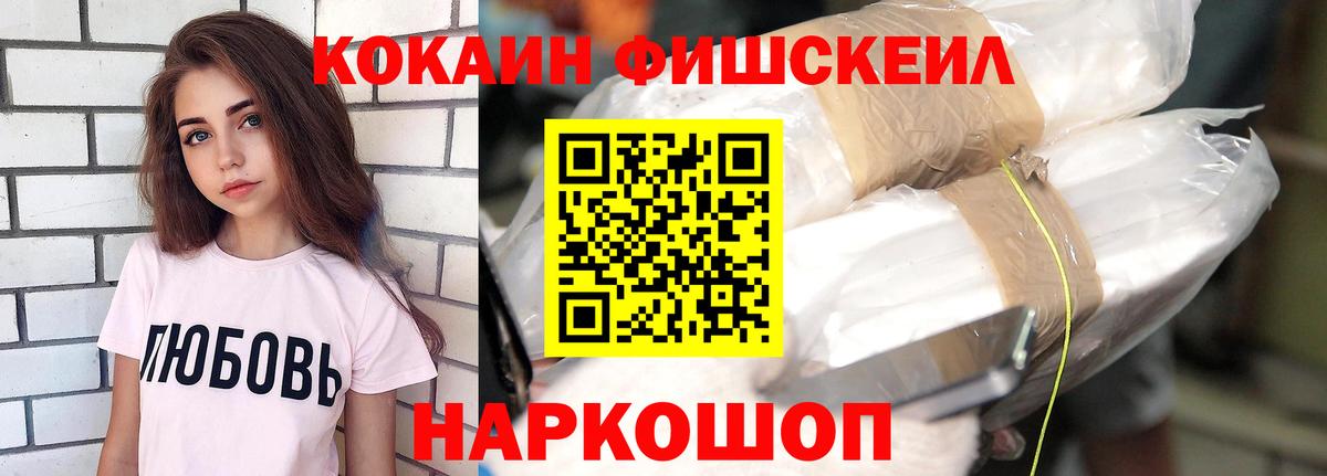 COCAIN Боливия  Cocaine  Улан-Удэ  Cocaine Колумбийский  Вход с VPN 