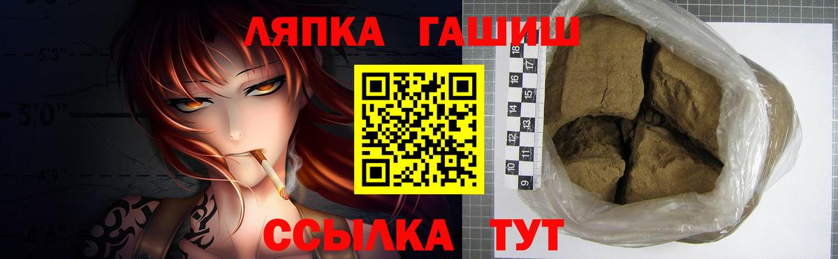 Гашиш AMNESIA HAZE  Гашиш  Вход с VPN  Улан-Удэ  где продают   Гашиш Ice-O-Lator 