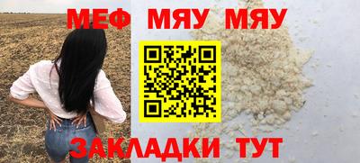 гидра Бугуруслан