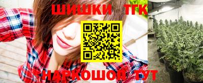 гидра Бугуруслан