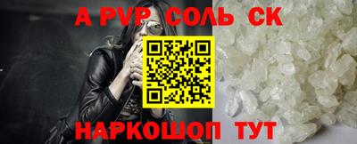 гидра Бугуруслан