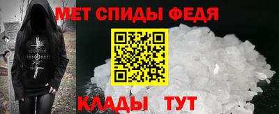 гидра Бугуруслан