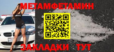 гидра Бугуруслан