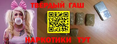 гидра Бугуруслан