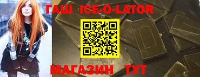 гидра Бугуруслан