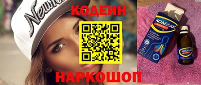 гидра Бугуруслан