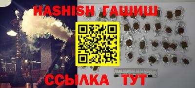 гидра Бугуруслан