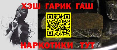 гидра Бугуруслан