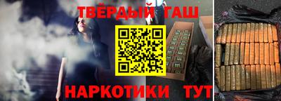 гидра Бугуруслан