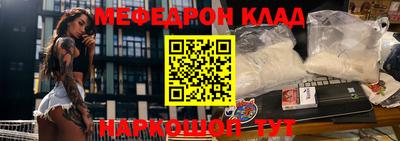 гидра Бугуруслан
