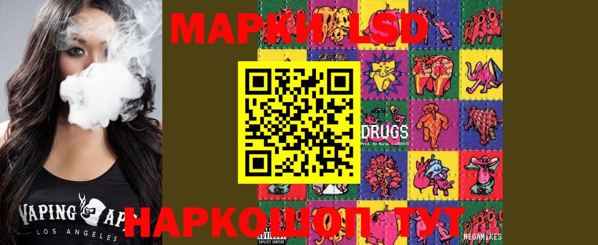 Улан-Удэ  ЛСД экстази кислота  блэк спрут как войти  LSD-25 экстази ecstasy  Вход с VPN 