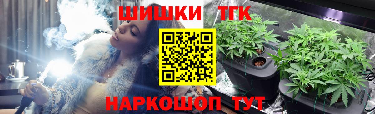 Улан-Удэ  Марихуана AK-47  Вход с VPN  Шишки марихуана White Widow 